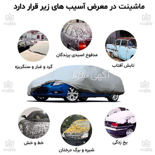 بیمه عمر و سرمایه گذاری ملت