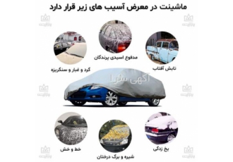 خرید بهترین چادر ماشین وارداتی از سایت برتر آپشن