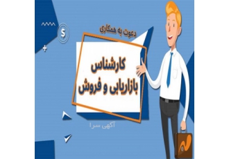 بازاریابی و فروش شرکت دوربین مداربسته یامور با 16 سال فعالیت مستمر