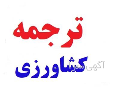 قالب سایت پزشکی