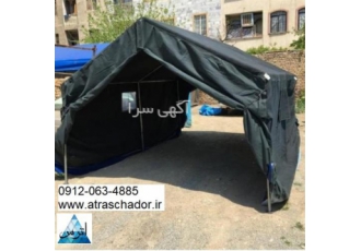 تولید و فروش جدیدترین چادر های مسافرتی در تهران تولید و فروش جدیدترین