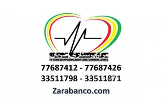 استخدام کارمند اداری