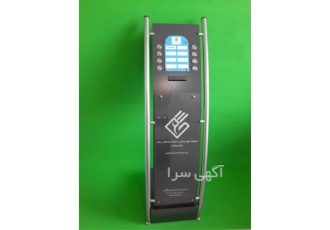 سیستم نوبت دهی داروخانه بانک کلینیک آزمایشگاه در تهران سیستم نوبت