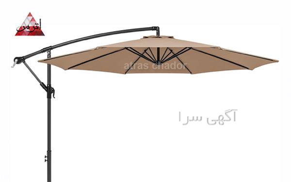 چادر مسافرتی چتری