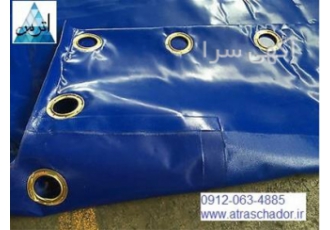 فروش برزنت پارچه برزنت پارچه برزنت ترانزیتی در آبسرد فروش برزنت پارچه