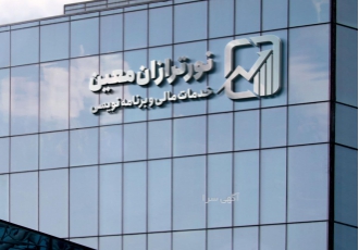 استخدام کارشناس فروش حضوری شرکت نورترازن معین در تهران منطقه 6 فرصت