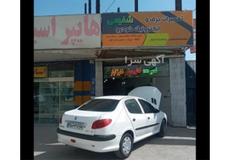 تعمیر برق و کولر خودروهای چینی در اصفهان تعمیرات برق و الکترونیک و کولر