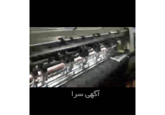 دستگاه ماسوره ای ریچپیس در تهران دستگاه ماسوره ای ریچپیس مدل 2013