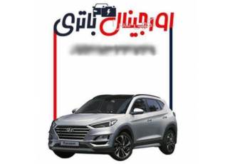 خرید باتری هیوندا سانتافه با قیمت استثنایی در اصفهان فروشگاه اورجینال