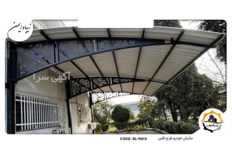 سایبان ماشین