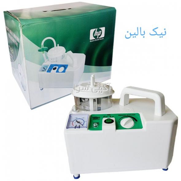 دکتر سمیه حیدری متخصص گوش حلق و بینی