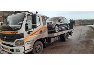 خدمات امداد خودرو و خودرو بر شبانه روزی در اصفهان حمل انواع خودروهای
