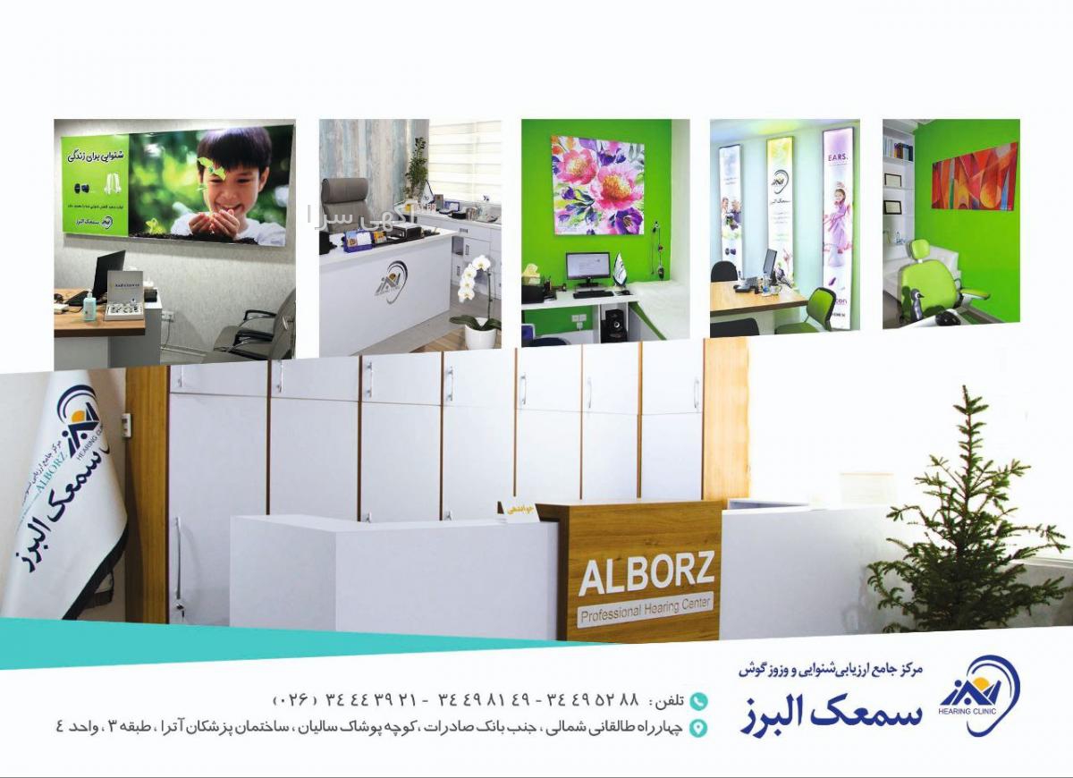 قیمت سمعک گوش در دیجی کالا