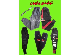 بازار تولید و پخش شلوار جات اسلش و ساپورت
