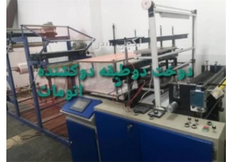 قیمت دستگاه تولید نایلون فریزر و کیسه زباله رولی در شیراز ارائه نازل