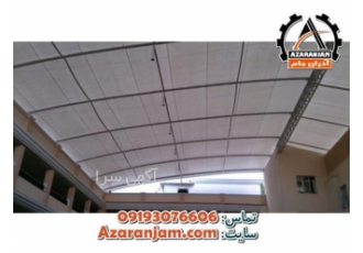 اجرای سایبان محوطه کارخانه - سایبان و باران گیر