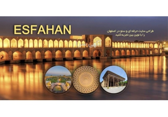 خدمات طراحی وب‌سایت حرفه‌ای