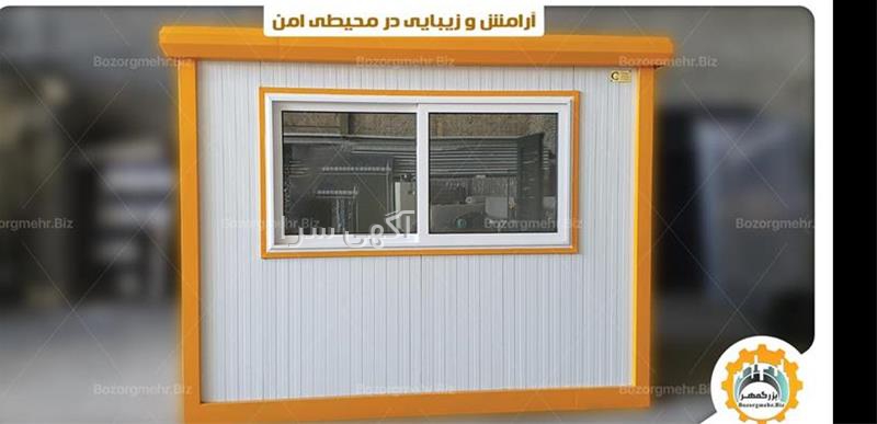 آگهی های خدمات ساختمانی - تربت حیدریه