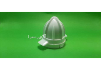 مخروط آبلیمو گیری پارس خزر در اصفهان ارسال از شهر رشت به شهر اصفهان