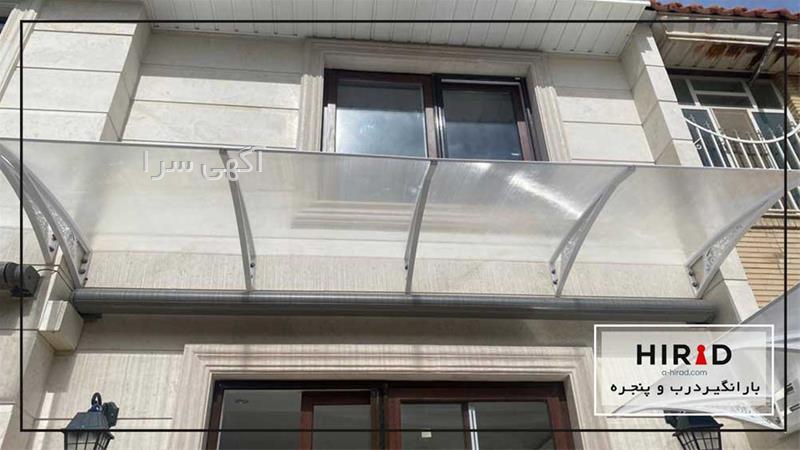 قیمت سایبان پنجره باران گیر