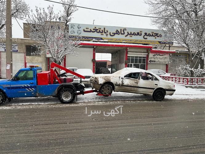 امداد خودرو همدان