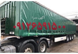 چادر تریلی ۱۸ چرخ در کرج چادر تریلی 18 چرخ فروش چادر تریلی فروش چادر