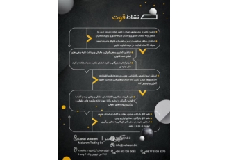 بازرگانی مکارم
