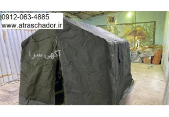 چادرهای اسکلتی- چادرهای روباری – چادر ضد آب