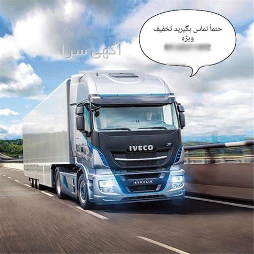 لوازم یدکی پراید شبانه روزی تهران