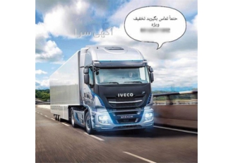 خدمات بسته بندی باربری حمل ونقل اثاثیه منزل