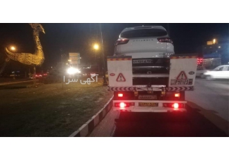 خدمات امداد رسانی ، یدک کش و خودرو بر فراز