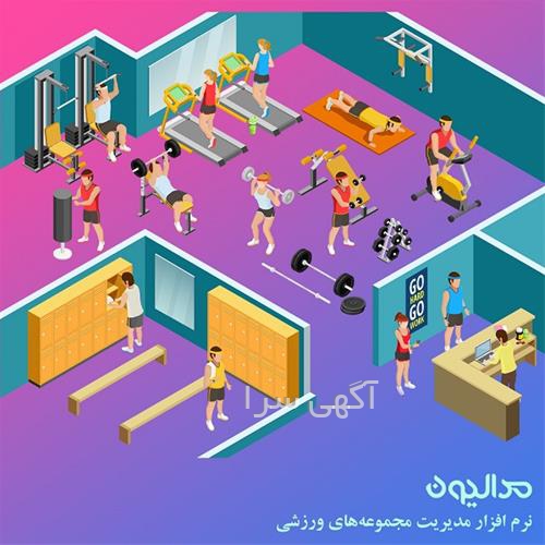pdf معرفی قطعات الکترونیکی