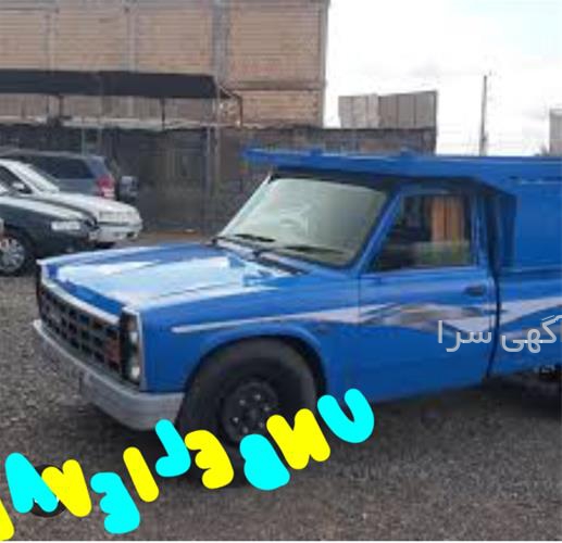 آگهی های خدمات حمل و نقل - درب گنبد