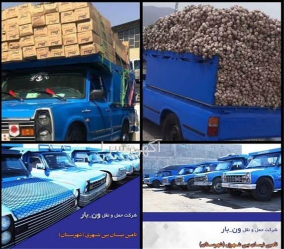 آگهی های خدمات - دمق
