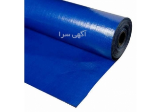 بهترین قیمت پارچه ضد آب نانو با کیفیت عالی در کشور در کرج بهترین قیمت