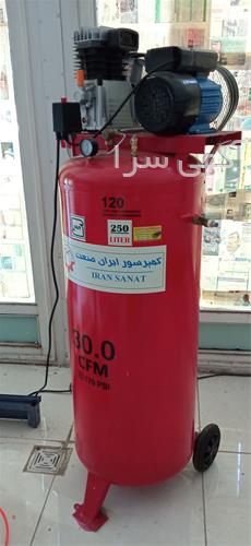 آگهی های برق صنعتی - خوی