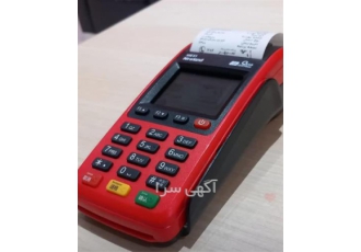 دستگاه پوز ME۳۱ انتخابی هوشمند برای کسب‌و کارهای فعال در تهران دستگاه