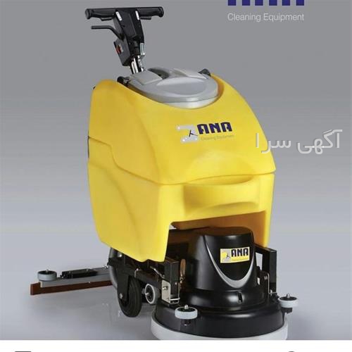 اجاق سفری پارسیران