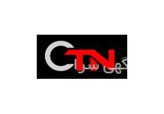 دعوت به همکاری از مهندسین جهت رتبه بندی جهت تمدید رتبه پیمانکاری شرکت