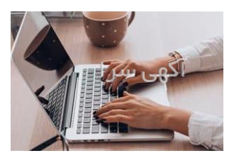 تایپیست