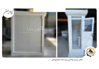 فروش کانکس