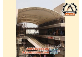 ساخت سایبان برای محوطه اجرای سایبان پارکینگ در گرگان ساخت انواع