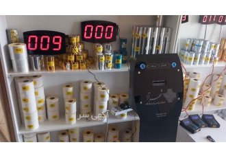 سیستم نوبت دهی حرفه‌ای با گارانتی و کیفیت عالی برای تمامی کسب و کارها