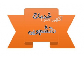 ارائه خدمات تحلیل آماری پایان نامه با قیمت‌های استثنایی