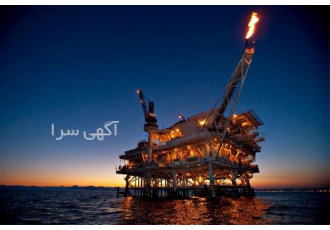 فروش و انتقال شرکت گرید 5 نفت و گاز در ایران