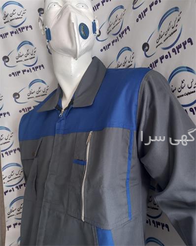 آگهی های خیاطی و دوخت - اصفهان