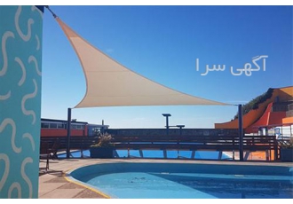 اجرای سایبان پارچه ای استخر در کرج سایبان پارچه ای استخر به دو صورت
