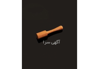 گوشت کوب عروس کوچک در اصفهان گوشت کوب عروس کوچک آیا به دنبال گوشت کوبی