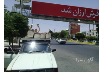 وانت جهت حمل بار در اندیشه وانت بار در اندیشه برای حمل بار شما همراه