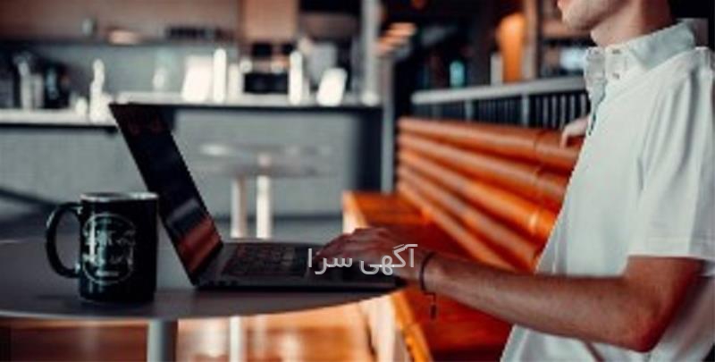 آگهی های خدمات شبکه - رشت